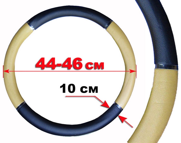 ����� �� ��������� �������, ������� 10��,  �� ���� ��������� 44-46��, ������������