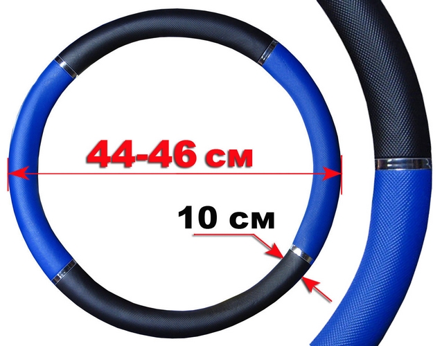 ����� �� ��������� �������, ������� 10��,  �� ���� ��������� 44-46��, ����������