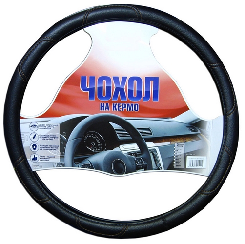 ����� �� �������������, ������� 8,5��,  �� ���� ��������� 50-52��, ������