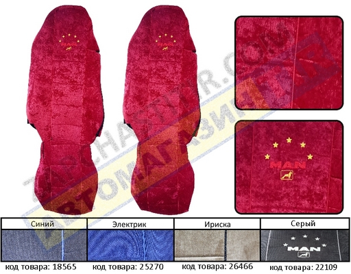 ����� �� ������� MAN TGA-TGX-TGS-TGL-TGM �� ���� �����  (��������) �����