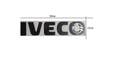 �������� ������� IVECO (500�110��) �������