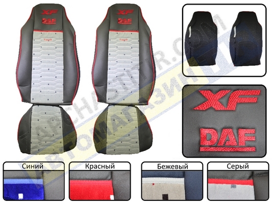 ����� �� ������� DAF XF95,105 2003-2007�