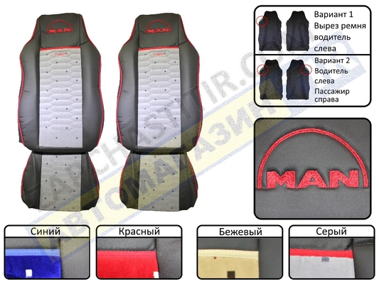 ����� �� ������� MAN TGA  2007-2012�,  ����� �����������