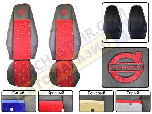 ����� �� ������� VOLVO FH 2005-2014�