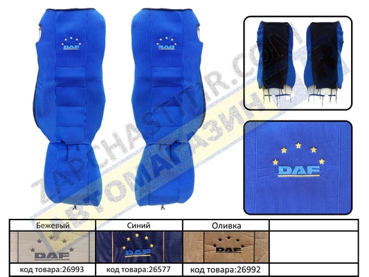 ����� �� ������� DAF 105XF(�� 2012�)EURO-6 106XF(�� 2013�)EURO-6 (��������) �����