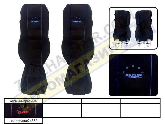 ����� �� ������� DAF 105XF(�� 2012�)EURO-6 106XF(�� 2013�)EURO-6 (�����-�����) �����