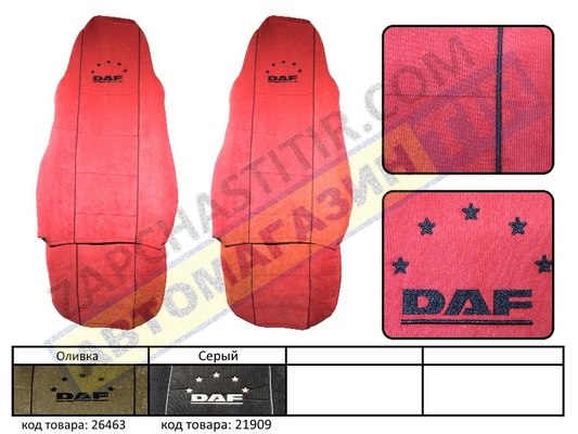 ����� �� ������� DAF 95XF\105XF\CF\LF (�������) �����