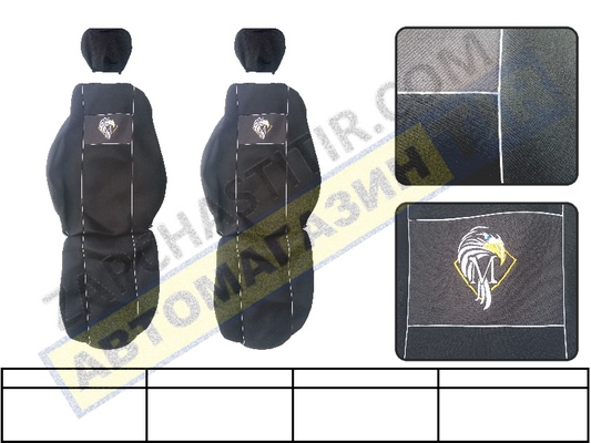 ����� �� ������� ACTROS-ATEGO-AXOR �������� ���. ��� 1-������+2 ���� ����. �����