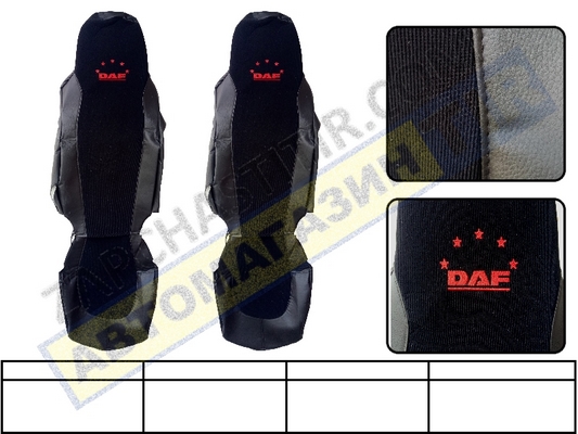 ����� �� ������� DAF XF95-XF105-CF-LF (������) �����-�������