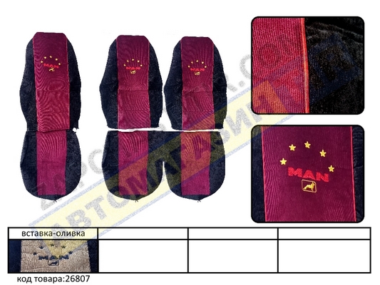 ����� �� ������� MAN  8.153-L2000 (������� ��������) �����