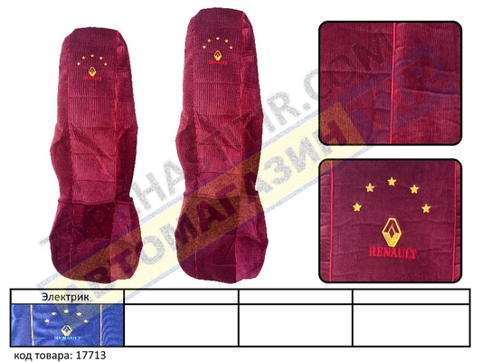 ����� �� ������� RENAULT MAGNUM TRANSFORMER ����������� ����(��������) �����