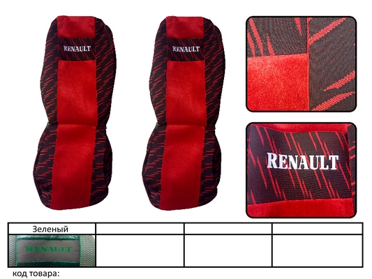 ����� �� ������� RENAULT MAGNUM ����� 96�.��� ������ �� ���. ������� (�������)