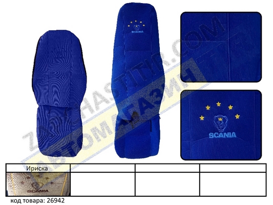 ����� �� ������� SCANIA R, ������ ������� (��������) �����