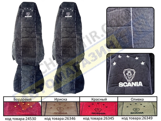 ����� �� ������� SCANIA R EURO6 2014-2016�. (�����) �����