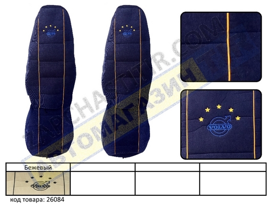 ����� �� ������� VOLVO FH12-FM12 ������ �������, ������������� (�����) �����