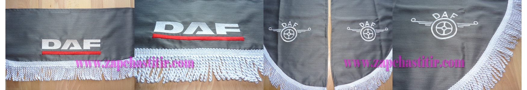 �������� ������ DAF ����� ������� ���������������