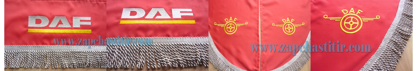 �������� ������ DAF ������� ������� �����������